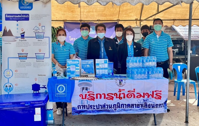 กปภ.สาขาเลิงนกทา ร่วมกิจกรรมอำเภอยิ้ม..เคลื่อนที่ ประจำเดือนมกราคม 2565
