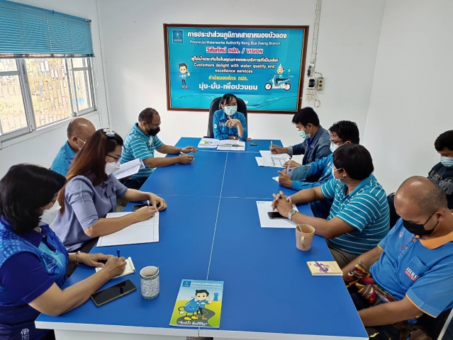 การประปาส่วนภูมิภาคสาขาหนองบัวแดง จัดกิจกรรมโครงการสนทนายามเช้า (Morning Talk) ประจำเดือน มกราคม 2565