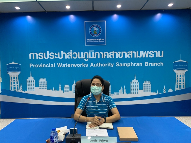 กปภ.สาขาสามพราน จัดกิจกรรม Morning Talk ครั้งที่ 5/2565