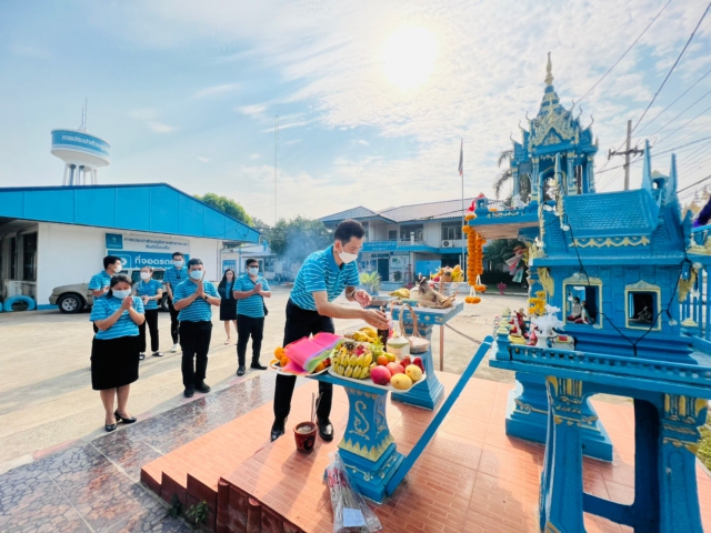 การประปาส่วนภูมิภาคสาขาพะเยา จัดพิธีไหว้ศาลพระแม่ธรณีเนื่องในวันคล้ายวันสถาปนา กปภ. ครบรอบ 43 ปี