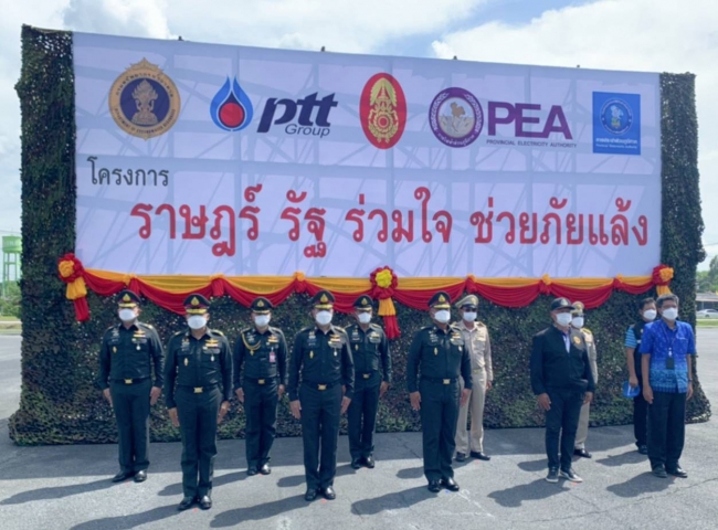 การประปาส่วนภูมิภาคสาขาทุ่งสง ร่วมพิธีเปิดโครงการ"ราษฎร์ รัฐ ร่วมใจ ช่วยภัยแล้ง" ประจำปี 2565