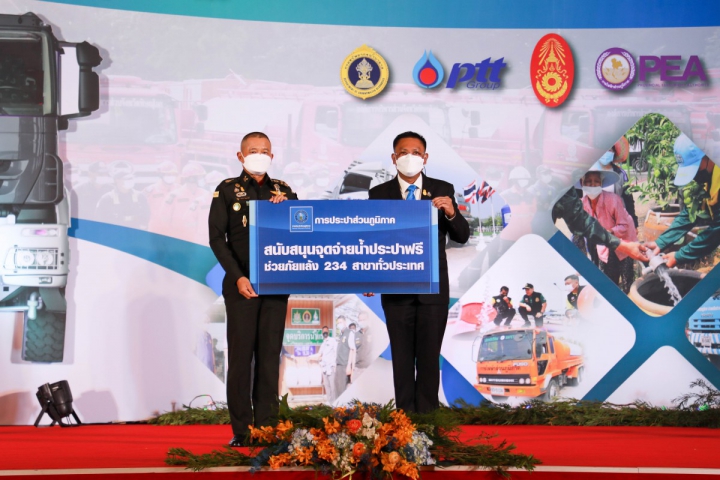 กปภ. ร่วมมือ 4 พันธมิตร คิกออฟสู้วิกฤตภัยแล้ง