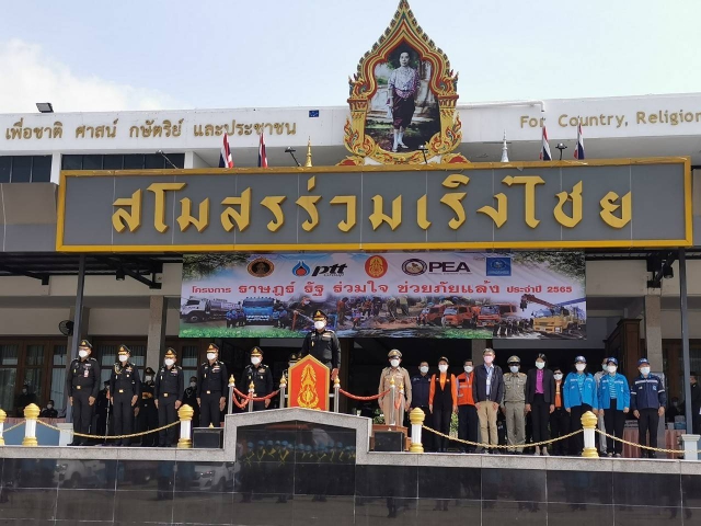 การประปาส่วนภูมิภาคสาขาในพื้นที่จังหวัดนครราชสีมา เข้าร่วมพิธีปล่อยขบวนรถน้ำ โครงการ "ราษฎร์ รัฐ ร่วมใจ ช่วยภัยแล้ง" ประจำปี 2565