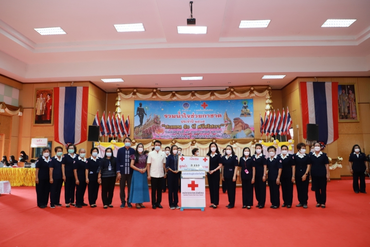 กปภ.สาขายโสธร เข้าร่วมการรับบริจาคสิ่งของวันรวมน้ำใจช่วยกาชาด ประจำปี 2565