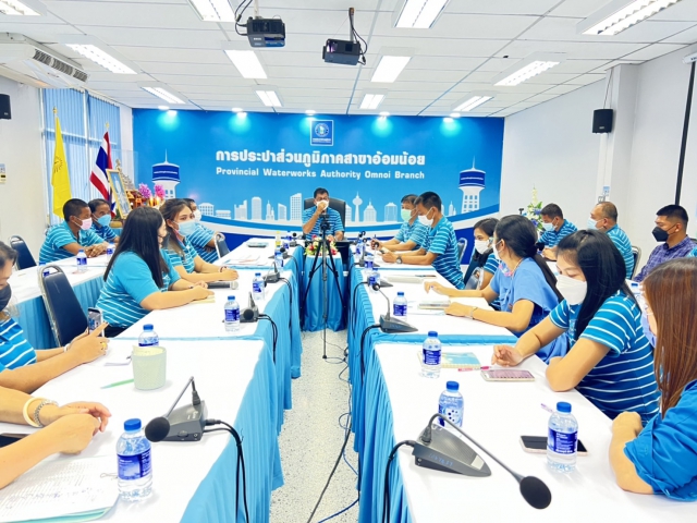 การประปาส่วนภูมิภาคสาขาอ้อมน้อย จัดกิจกรรมสนทนายามเช้า พูดคุยยามเย็น (Morning Talk) ครั้งที่ 6/2565