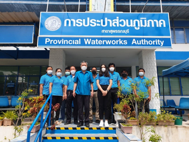การประปาส่วนภูมิภาคสาขาสุพรรณบุรี ให้การตอนรับ ผอ.กปภ.เขต 3