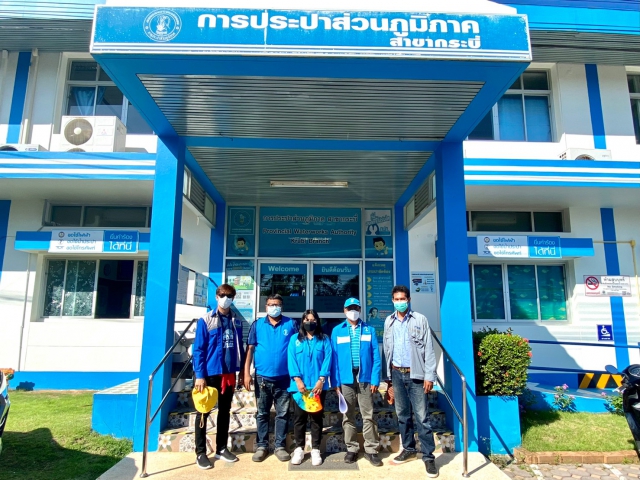การประปาส่วนภูมิภาคสาขากระบี่ ดำเนินงานตามแผนบริหารจัดการน้ำสูญเสียเชิงรุก เดินหน้าลงพื้นที่ ตำบลหนองทะเล อำเภอเมืองกระบี่ จังหวัดกระบี่ เดินเท้าหาท่อแตกรั่ว พร้อมซ่อมปิดจุด เพื่อลดการเกิดน้ำสูญเสีย แก้ปัญหาน้ำไหลอ่อน