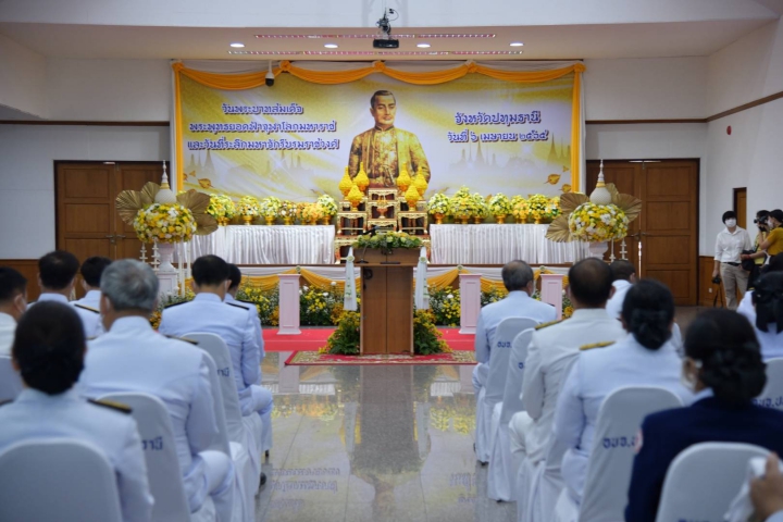 กปภ.สาขารังสิต(พ) เข้าร่วมพิธีวางพุ่มดอกไม้และถวายราชสักการะ เนื่องในวันพระบาทสมเด็จพระพุทธยอดฟ้าจุฬาโลกมหาราช และวันที่ระลึกมหาจักรีบรมราชวงศ์