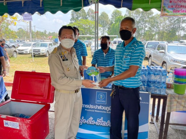 กปภ.สาขาสังขะ ร่วมโครงการจังหวัดสุรินทร์สร้างสุข สร้างรอยยิ้ม โรงเรียนตาคงวิทยารัชมังคลาภิเษก