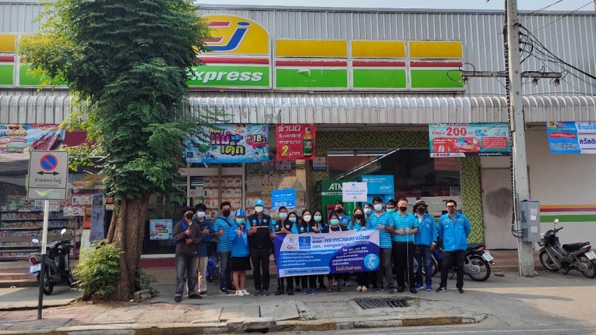 กปภ.สาขากาญจนบุรี จัดกิจกรรม "โครงการ 130 ปี กระทรวงมหาดไทย กปภ. อาสาดูแลประปาเพื่อปวงชน"
