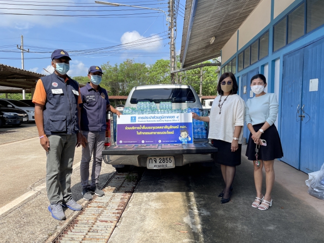 กปภ.ข.4 มอบน้ำดื่มเพื่อบริการประชาชนในช่วงเทศกาลสงกรานต์ ประจำปี 2565