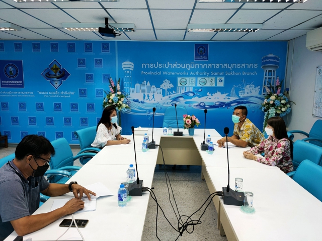 กปภ.สาขาสมุทรสาคร ประชุมหารือปัญหาอุปสรรคในการอ่านมาตร พร้อมหาแนวทางแก้ไข
