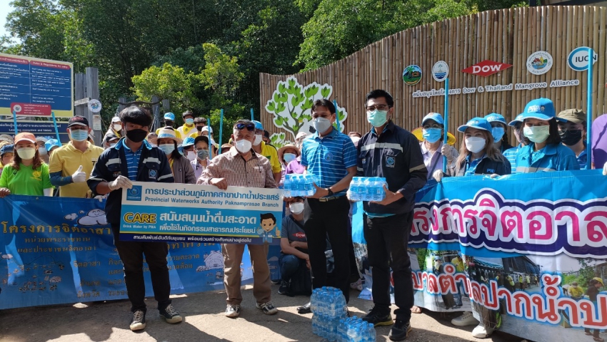 การประปาส่วนภูมิภาคสาขาปากน้ำประแสร์ ร่วมทำกิจกรรมจิตอาสา เก็บขยะ บริเวณสะพานทุ่งโปรงทอง