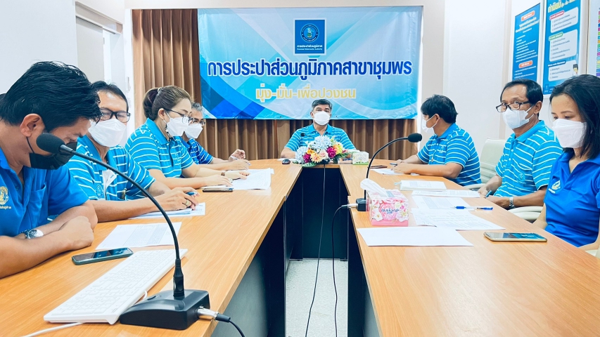 การประปาส่วนภูมิภาคสาขาชุมพร จัดกิจกรรมสนทนายามเช้า ครั้งที่ 7/2565