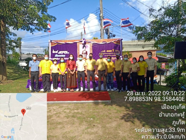 กปภ.สาขาภูเก็ต เข้าร่วมโครงการบริหารจัดการแหล่งท่องเที่ยวในเขตเทศบาลเมืองกะทู้ ประจำปีงบประมาณ พ.ศ. 2565