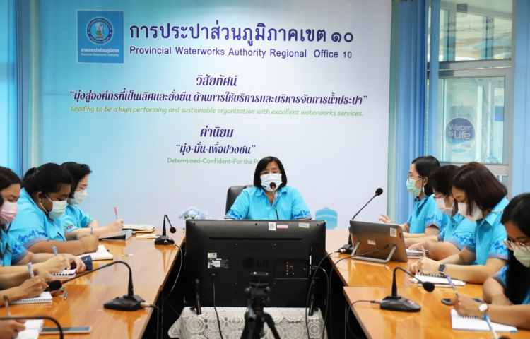 กองบัญชีและการเงิน กปภ.ข.10 จัดกิจกรรม Morning Talk ประจำเดือนเมษายน 2565