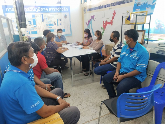 การประปาส่วนภูมิภาคสาขาอ่าวลึก ร่วมประชุมซักซ้อมแนวทางการปฏิบัติจ้างอ่านมาตรด้วยเครื่องมืออ่านมาตรวัดน้ำ