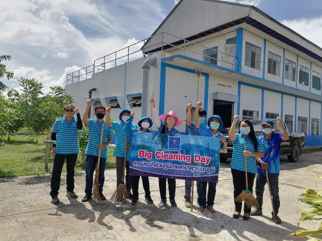 การประปาส่วนภูมิภาคสาขาสุวรรณภูมิจัดกิจกรรม Big Cleaning Day ประจำปีงบประมาณ 2565 วันที่ 10 พฤษภาคม 2565