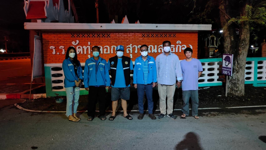 กปภ.สาขาอู่ทอง ลงพื้นที่สำรวจทำ Step Test