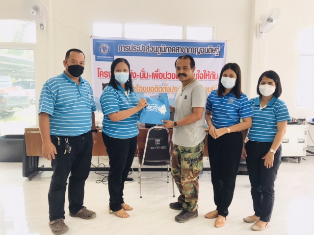 กปภ.สาขากาญจนดิษฐ์ ออกหน่วยเคลื่อนที่บริการรับคำร้องขอติดตั้งมาตรวัดน้ำ (ใหม่)และรับชำระค่าติดตั้ง(ใหม่)ให้แก่ประชาชนผู้มีความประสงค์ขอใช้น้ำประปาของการประปาส่วนภูมิภาค ณ องค์การบริหารส่วนตำบลทุ่งกง อำเภอกาญจนดิษฐ์ จังหวัดสุราษฎร์ธานี