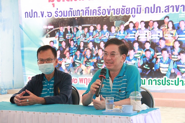 กปภ.ข.6 จัดกิจกรรมโครงการภาคีเครือข่ายเพิ่มประสิทธิภาพการปฏิบัติงาน ประจำปี 2565 ณ กปภ.สาขาชัยภูมิ จ.ชัยภูมิ