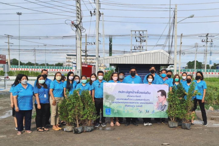 กปภ.สาขาธัญบุรี จัดโครงการ กปภ.ปลูกป่าเพื่อแผ่นดิน และจัดกิจกรรมวันต้นไม้ประจำปีของชาติ พ.ศ.2565