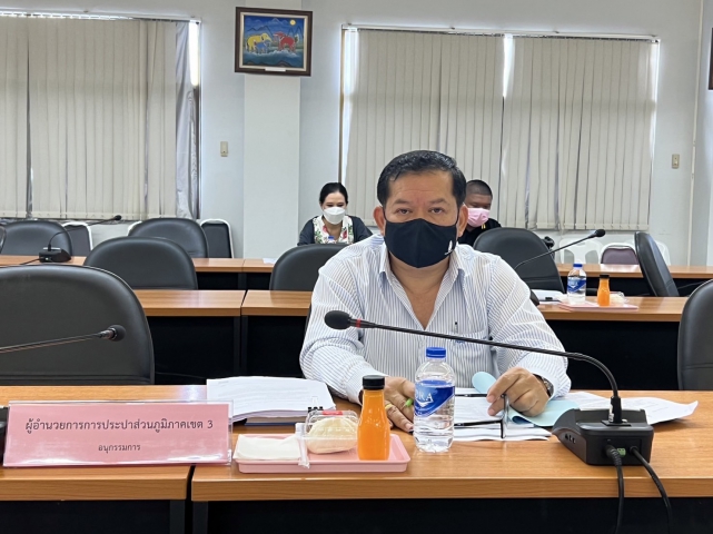 กปภ.สาขาสมุทรสงคราม เข้าร่วมประชุมคณะอนุกรรมการทรัพยากรน้ำจังหวัดสมุทรสงคราม ครั้งที่ 2/2565