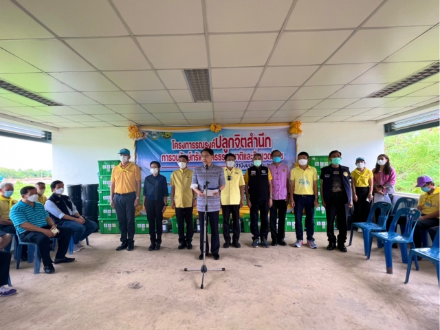 กปภ.สาขาสมุทรสงคราม ร่วมพิธีเปิดกิจกรรม จิตอาสา เราทำความดี ด้วยหัวใจ ณ ประตูระบายน้ำฝ่ายทับเทียม หมู่ที่ 4 ตำบลแพรกหนามแดง จังหวัดสมุทรสงคราม