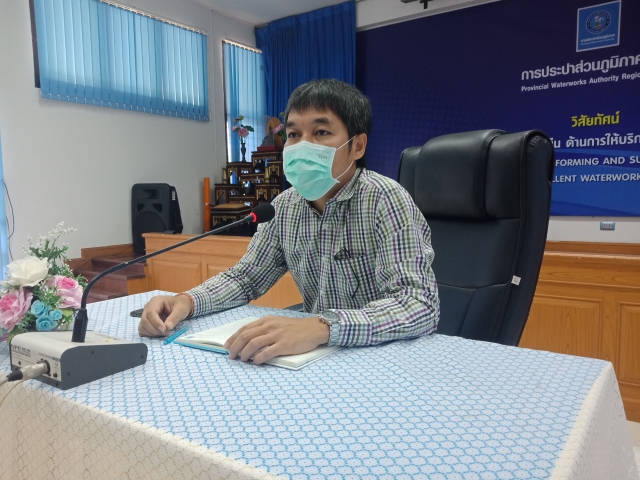 กองระบบจำหน่าย กปภ.เขต 4 จัดกิจกรรมสนทนายามเช้า (Morning Talk)