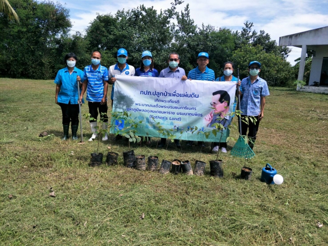 กปภ.สาขาปากพนัง จัดกิจกรรม โครงการ กปภ.ปลูกป่าเพื่อแผ่นดิน เทิดพระเกียรติพระบาทสมเด็จ พระบรมชนกาธิเบศร มหาภูมิพลอดุลยเดชมหาราช บรมนาถบพิตร ปี 2565