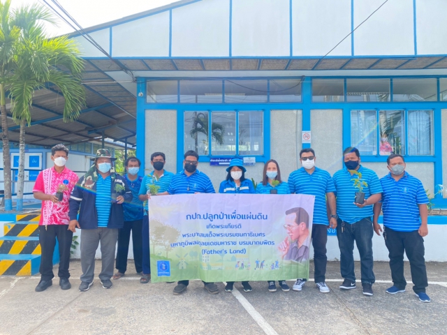 การประปาส่วนภูมิภาคสาขาไชยา จัดกิจกรรมโครงการ กปภ.ปลูกป่าเพื่อแผ่นดิน เทิดพระเกียรติพระบาทสมเด็จพระบรมชนกาธิเบศรมหาภูมิพลอดุลยเดชมหาราช บรมนาถบพิตร