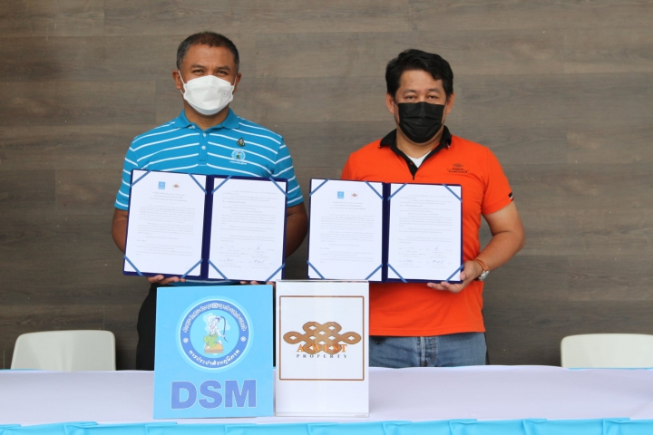 กปภ.เขต ๑ ร่วมกับ บจก.เอ-เวสท์ พร็อพเพอร์ตี้ ร่วมลงนาม MOU