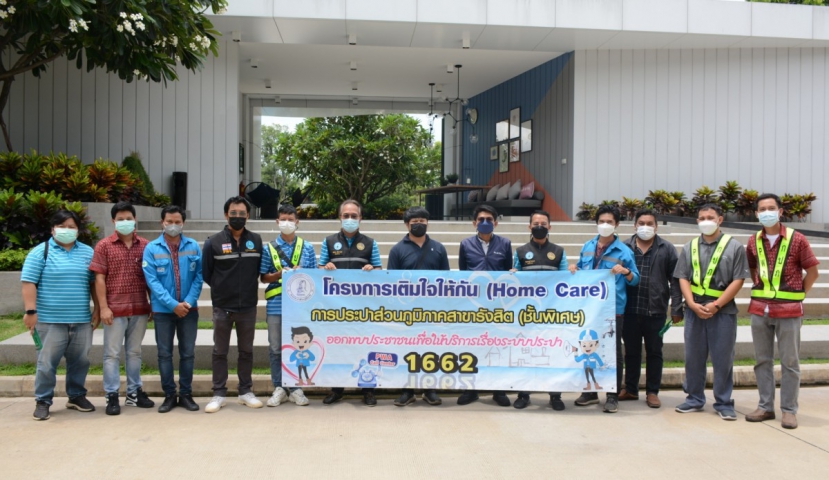 กปภ.สาขารังสิต (พ) จัดกิจกรรมโครงการ "มุ่งมั่นเพื่อปวงชน เติมใจให้กัน" ครั้งที่ 2 ประจำปีงบ 2565