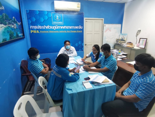 กปภ สาขาเกาะพะงัน จัดกิจกรรมสนทนายามเช้า (Morning Talk) ครั้งที่ 8/65
