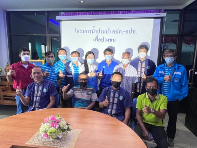 การประปาส่วนภูมิภาคสาขาสุวรรณภูมิ จัดกิจกรรมกิจกรรม โครงการน้ำประปา กปภ. - อปท. เพื่อปวงชน ประจำปี 2565 ณ เทศบาลตำบลทุ่งหลวง ตำบลทุ่งหลวง อำเภอสุวรรณภูมิ จังหวัดร้อยเอ็ด วันที่ 25 พฤษภาคม 2565