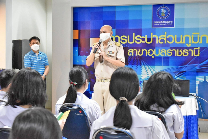 กปภ.สาขาอุบลราชธานี ต้อนรับคณะครูนักเรียนโรงเรียนเบ็ญจะมะมหาราช ดูงานระบบผลิตน้ำประปา