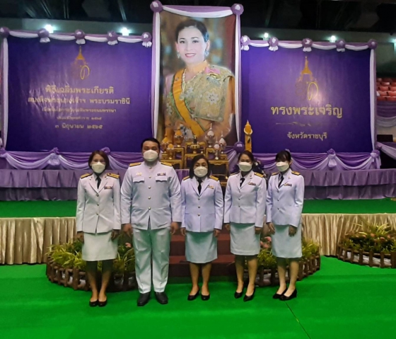 กปภ.สาขาราชบุรี เข้าร่วมพิธีกิจกรรมเฉลิมพระเกียรติสมเด็จพระนางเจ้าสุทิดา พัชรสุธาพิมลลักษณ พระบรมราชินี เนื่องในโอกาสวันเฉลิมพระชนมพรรษา ๓ มิถุนายน ๒๕๖๕ จังหวัดราชบุรี