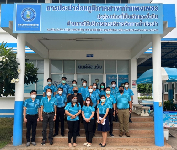 รปภ.1 ตรวจเยี่ยมและมอบนโยบายการบริหารจัดการน้ำสูญเสีย ด้วยวิธี Pressure Gradient ในพื้นที่ กปภ.สาขากำแพงเพชร