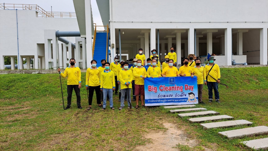 กปภ.สาขามหาสารคาม จัดกิจกรรม Big Cleaning Day ครั้งที่ 2/2565