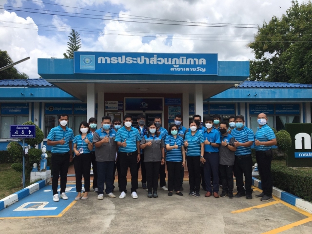 กปภ.สาขากาญจนบุรี เข้าร่วมประชุม WSP ครั้งที่ 3/2565