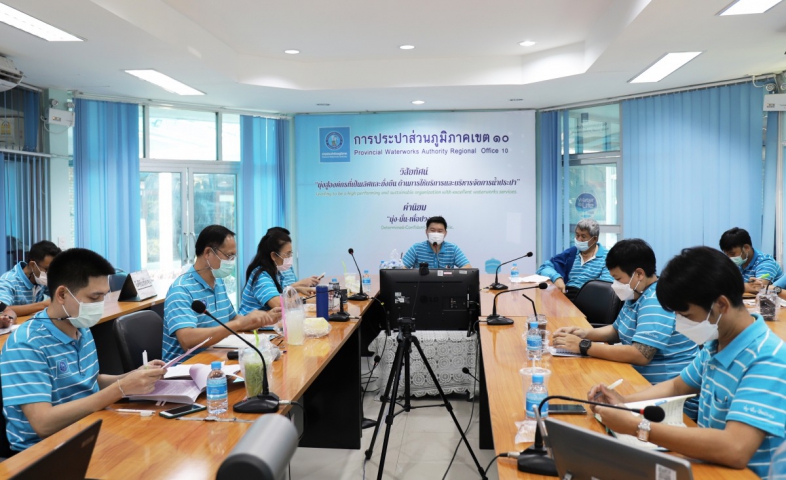 กองระบบจำหน่าย กปภ.ข.10 จัดกิจกรรมสนทนายามเช้า (Morning Talk) ประจำเดือนมิถุนายน 2565