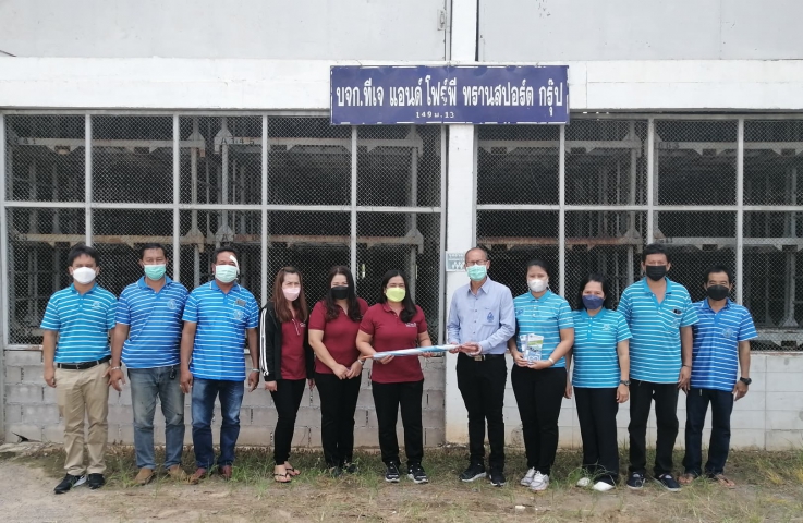 การประปาส่วนภูมิภาคสาขาท่าแซะ ลงพื้นที่พบผู้ใช้น้ำรายใหญ่ ภายใต้กิจกรรม มุ่ง-มั่น-เพื่อปวงชน เติมใจให้กัน ประจำไตรมาส ๓/๒๕๖๕