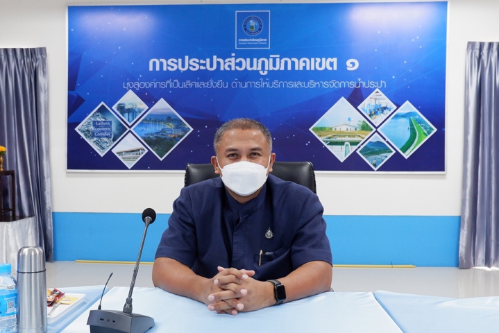 กปภ.เขต ๑ ร่วมกับสำนักตรวจสอบ กปภ. จัดอบรมสัมมนาให้คำปรึกษาการป้องกันทุจริต