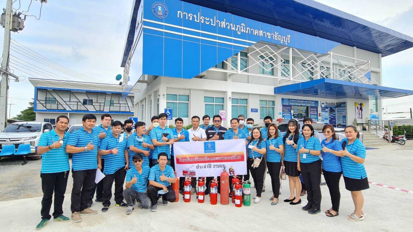 กปภ.สาขาปทุมธานีเข้าร่วมอบรม การฝึกซ้อมดับเพลิงเบื้องต้นและวิธีการใช้สารเคมีอย่างปลอดภัย ประจำปี 2565