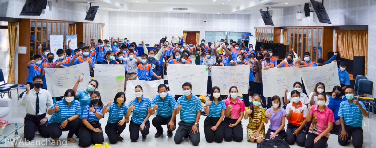 สาขาบ้านฉาง ร่วม อบต.พลูตาหลวง จัดกิจกกรม ร.ร.ประหยัดน้ำฯ
