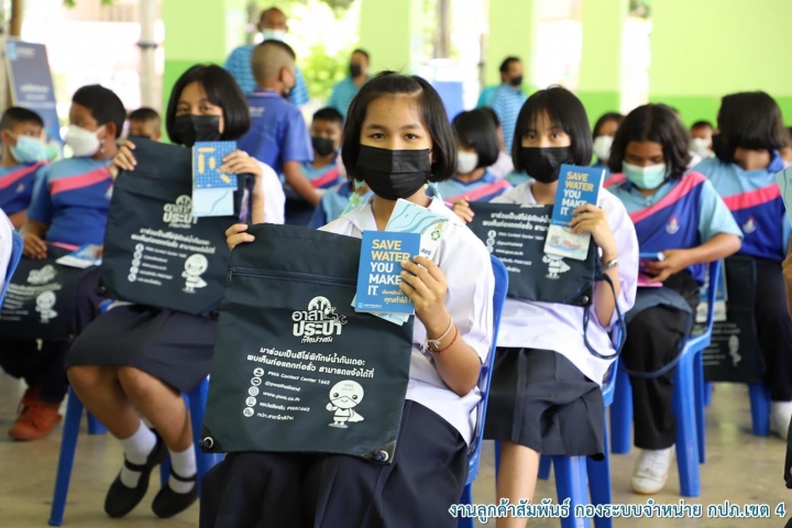 กปภ.สาขาท่าแซะ ร่วมกับ กปภ.ข.4 จัดกิจกรรม โครงการอาสาประปาเพื่อปวงชน ปี 2565" ณ โรงเรียนชุมชนมาบอำมฤต อำเภอปะทิว จังหวัดชุมพร
