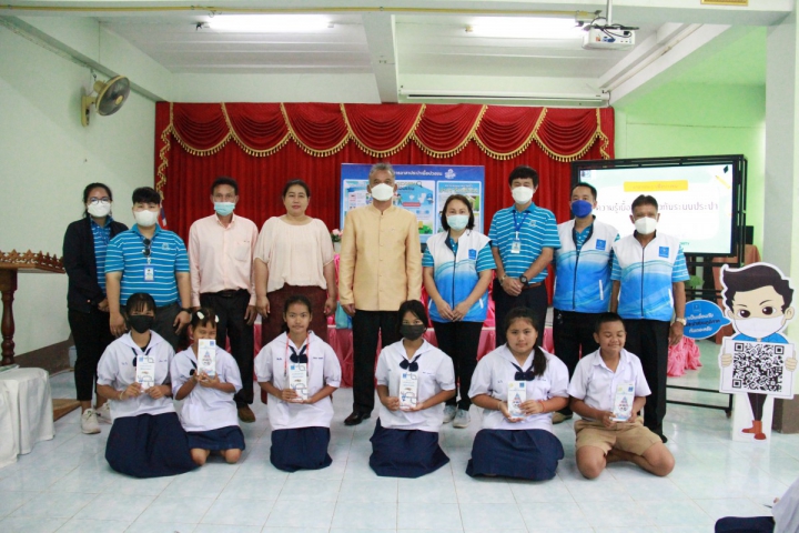 อาสาประปาเพื่อปวงชน ปี 2565 กปภ.สาขากระนวน