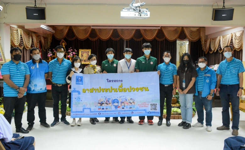 การประปาส่วนภูมิภาคสาขารังสิต(ชั้นพิเศษ) จัดกิจกรรมโครงการ อาสาประปาเพื่อปวงชนประจำปี 2565 ณ โรงเรียนมัธยมนครรังสิต