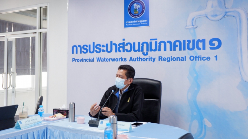 รปก.๓ ร่วมประชุมติดตามการดำเนินการจ่ายน้ำในพื้นที่ กปภ.ข.๑