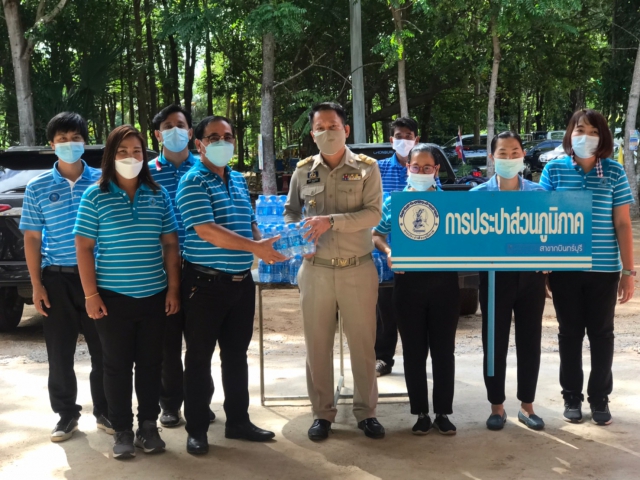 การประปาส่วนภูมิภาคสาขากบินทร์บุรี ร่วมโครงการ หน่วยบำบัดทุกข์ บำรุงสุข สร้างรอยยิ้มให้ประชาชน
